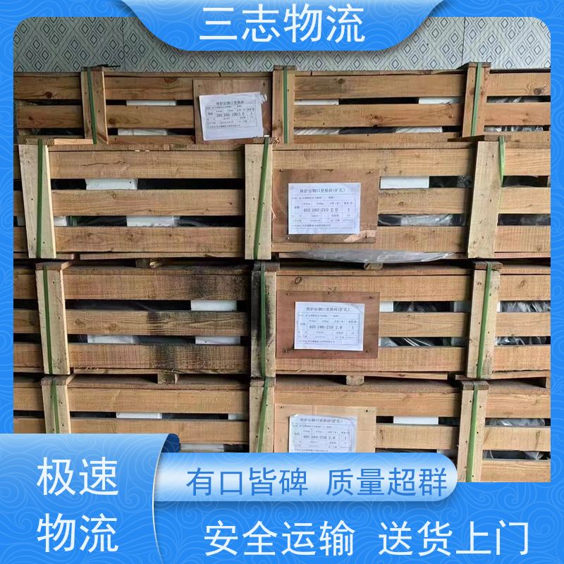 昆明至株洲物流公司 整车货运 每天免费上门取货 危险品运输
