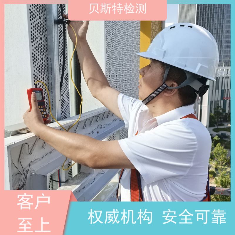 吉 林 广告牌检测 公司正规第三方机构提升安全等级 报告全国有效