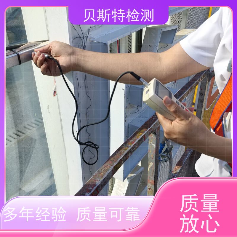 北 京 户外广告牌检测 公司正规第三方机构提升安全等级 报告全国有效
