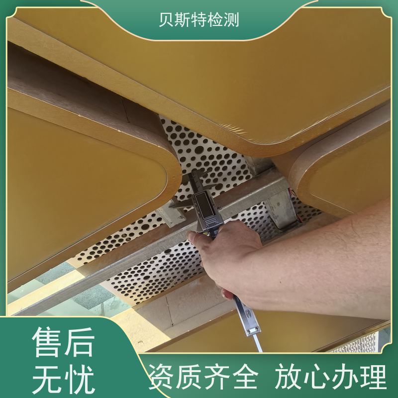 山 西 广告牌检测 服务中心 办理流程 上门现场勘察