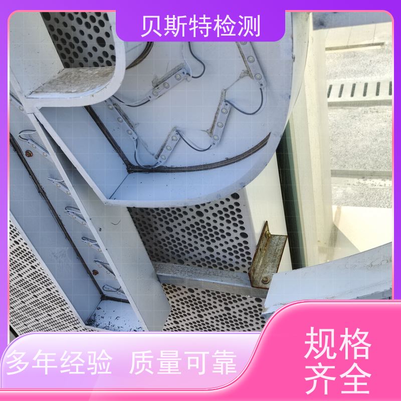 西 安周至 户外广告牌检测 房屋结构安全鉴定 报告全国有效