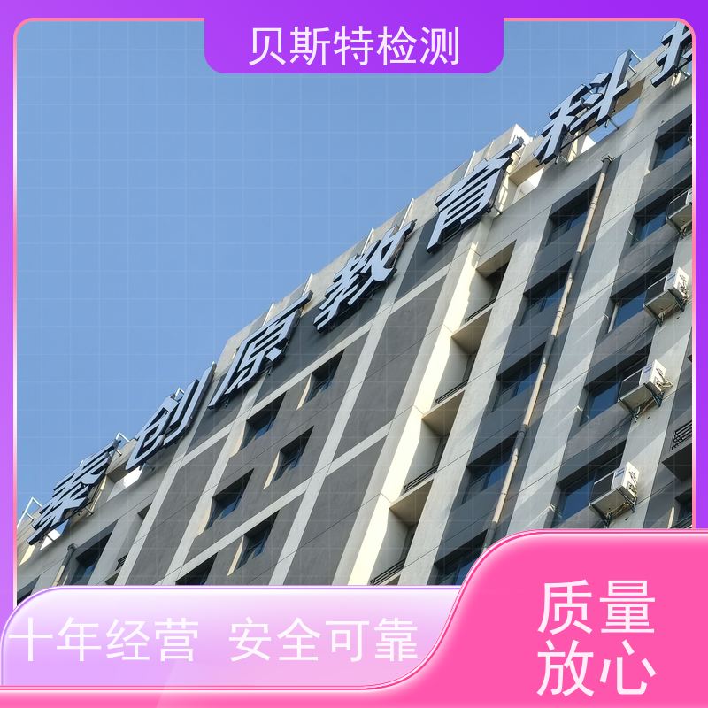 汉 中 广告牌检测 公司正规第三方机构提升安全等级 上门现场勘察