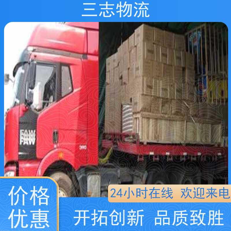 昆明至芜湖物流公司 大件运输 专线往返直达 整车零担