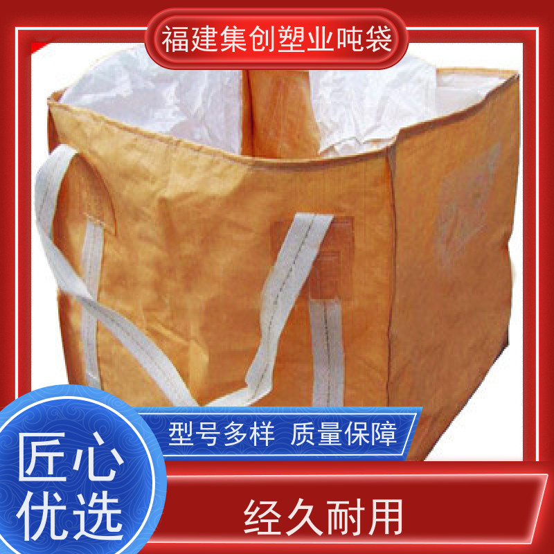 全新PP铝箔吨袋 吊装桥梁预压太空袋 轻便易操作 可定制