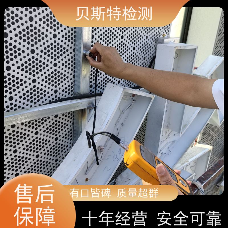 河 北 广告牌检测 房屋结构安全鉴定 报告全国有效