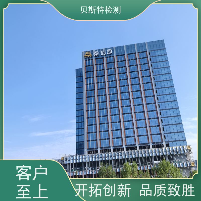西 安 户外广告牌检测 服务中心 办理流程 报告全国有效