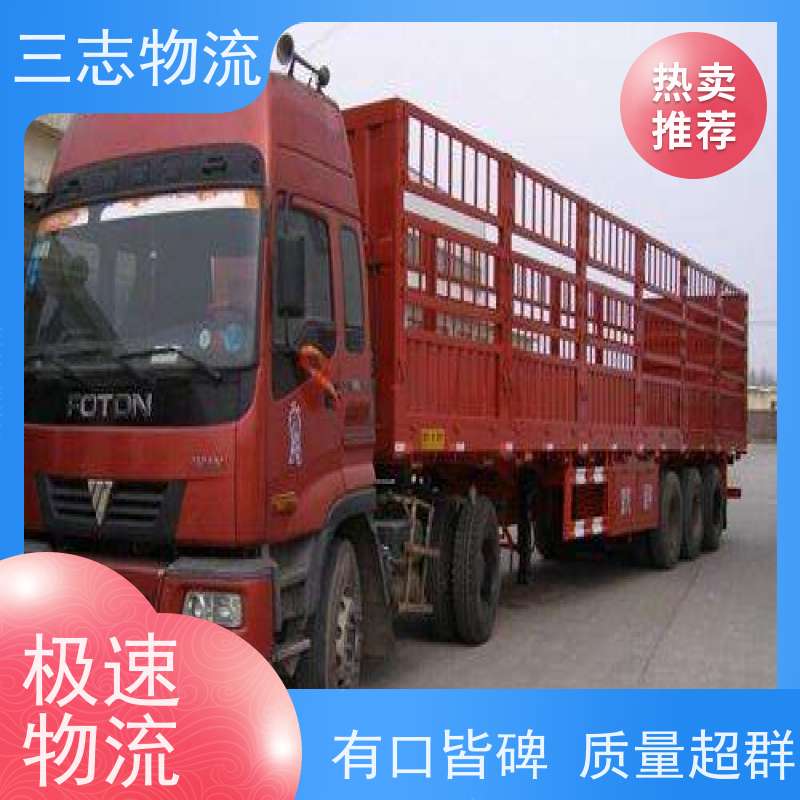 昆明至保定物流公司 冷链食品运输 全国派送服务到位 专线往返直达