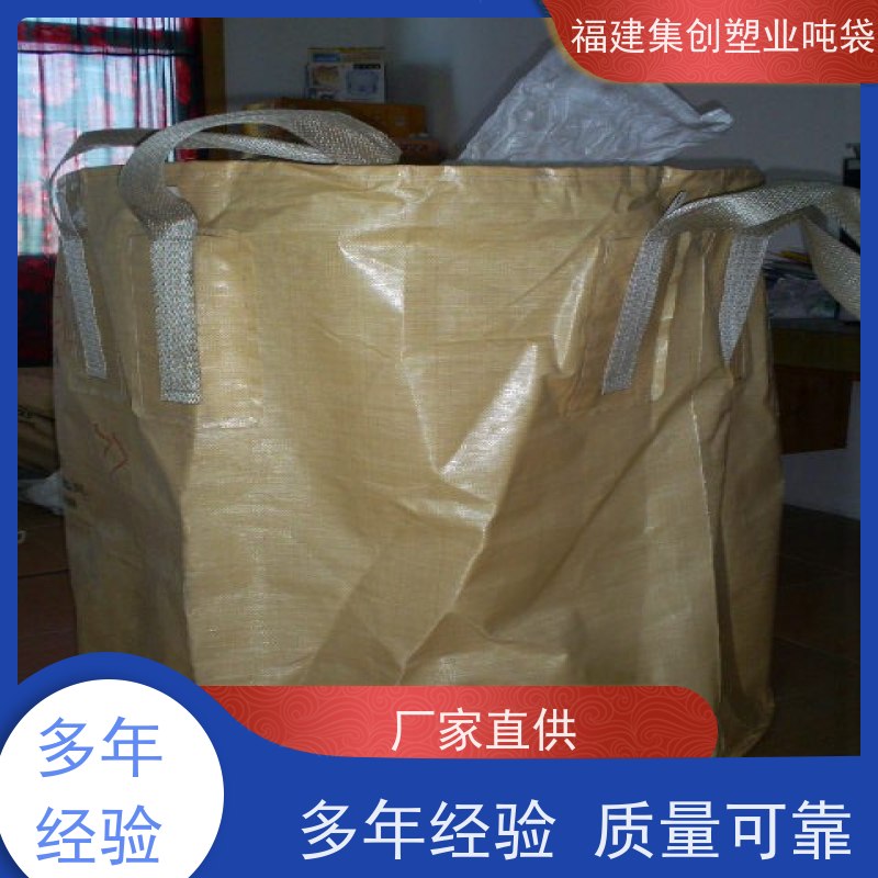 叉车用承重吨袋 工业软托盘吨包袋 经久耐用 拉筋袋