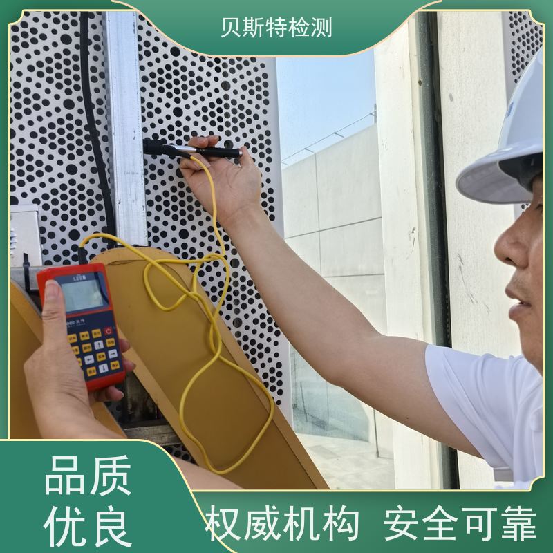 四 川 户外广告牌检测 房屋结构安全鉴定 上门现场勘察