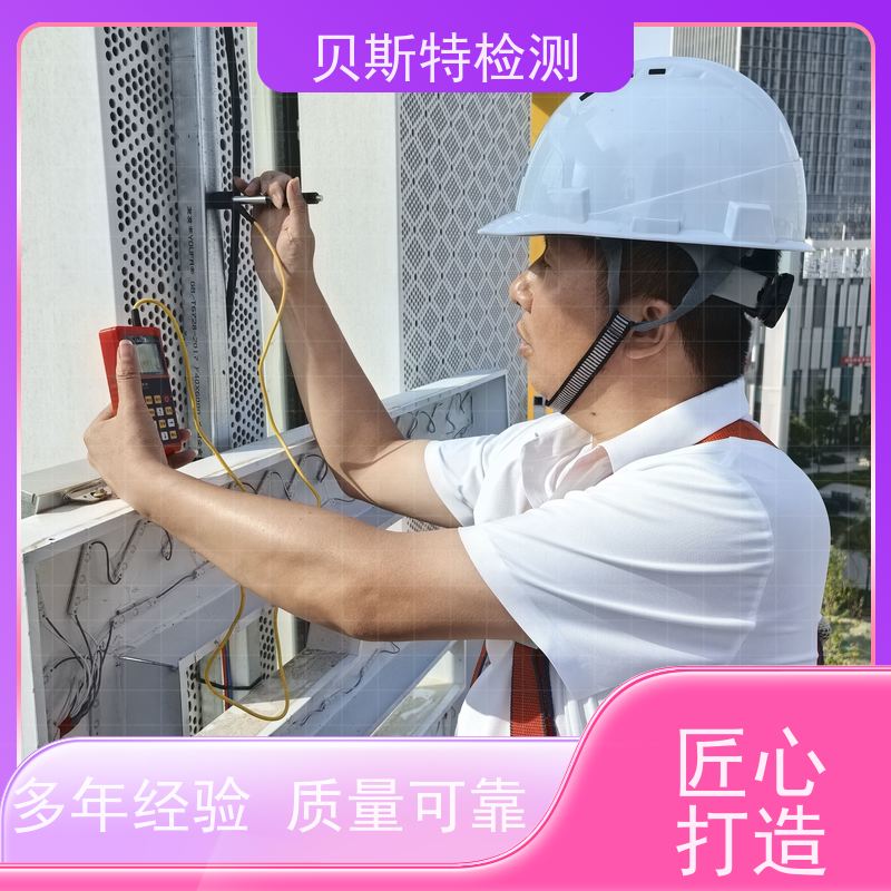 汉 中 广告牌检测 服务中心 办理流程 报告全国有效