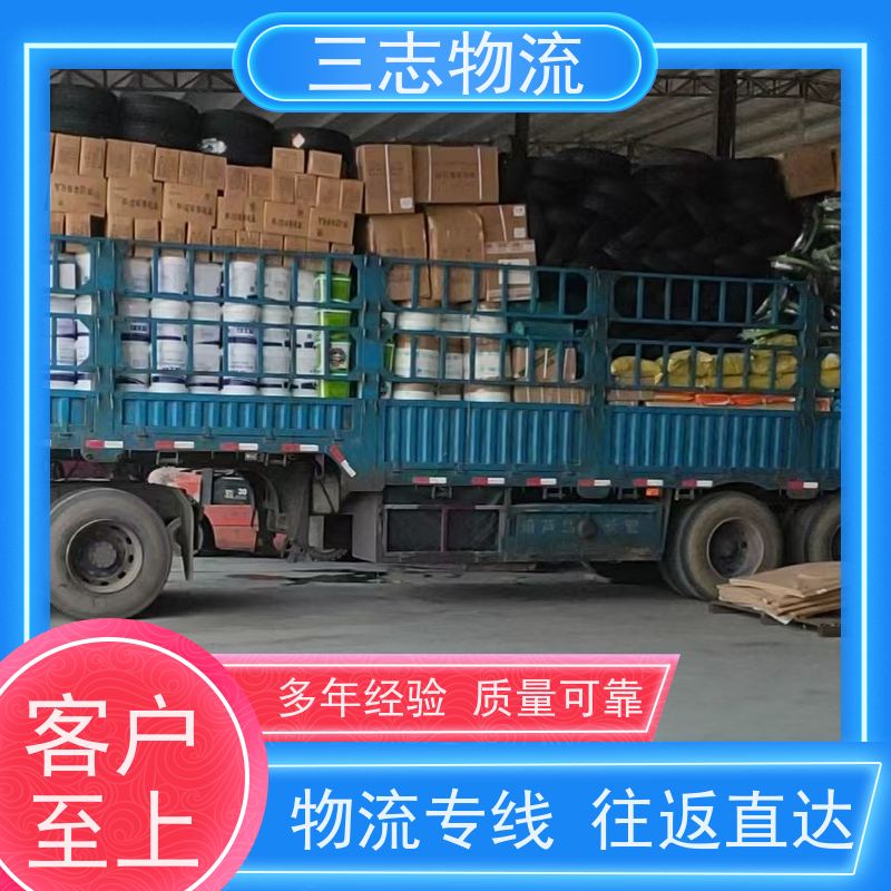 昆明至滁州物流公司 每天免费上门取货 行李长途托运 冷链食品运输