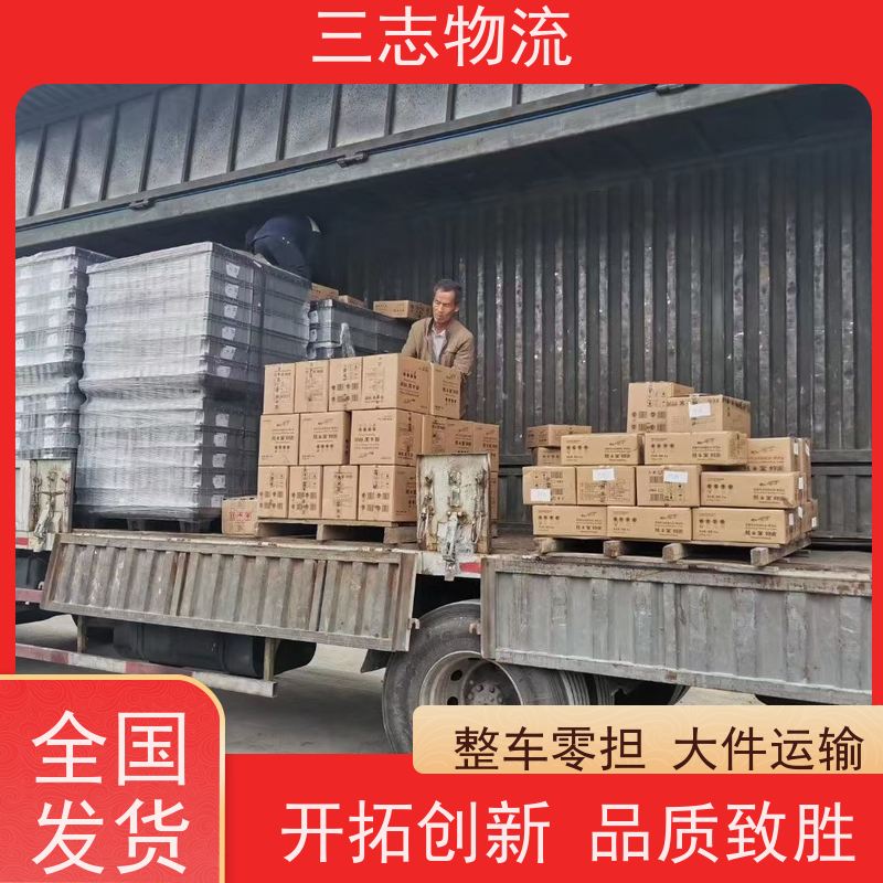 昆明至西安物流公司 整车零担 每天免费上门取货 专线往返直达