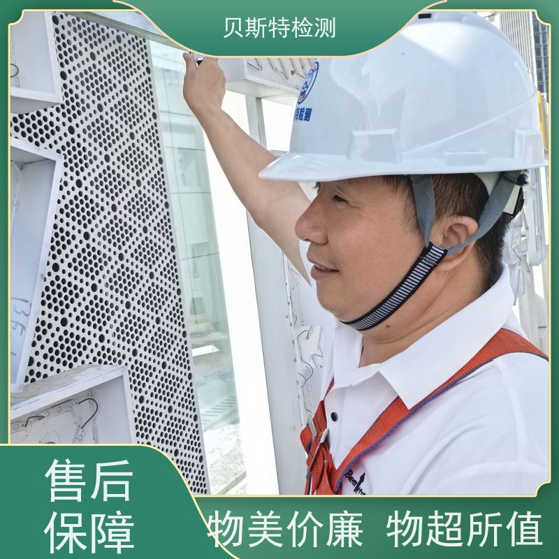 西 安高新 户外广告牌检测 房屋结构安全鉴定 报告全国有效
