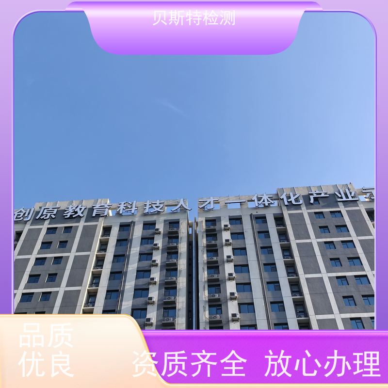 江 苏 户外广告牌检测 公司正规第三方机构提升安全等级 上门现场勘察