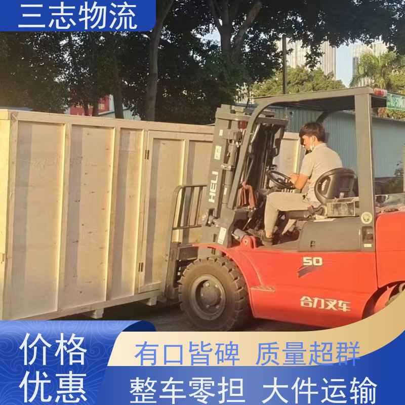 昆明至延安物流公司 全国派送服务到位 危险品运输 整车零担