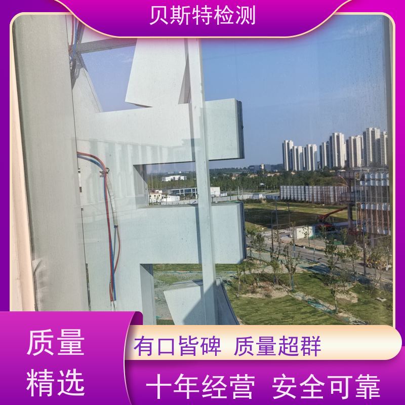 渭 南 广告牌检测 公司正规第三方机构提升安全等级 报告全国有效