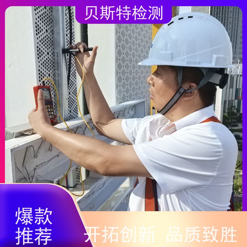 西 安灞桥 广告牌检测 房屋结构安全鉴定 报告全国有效