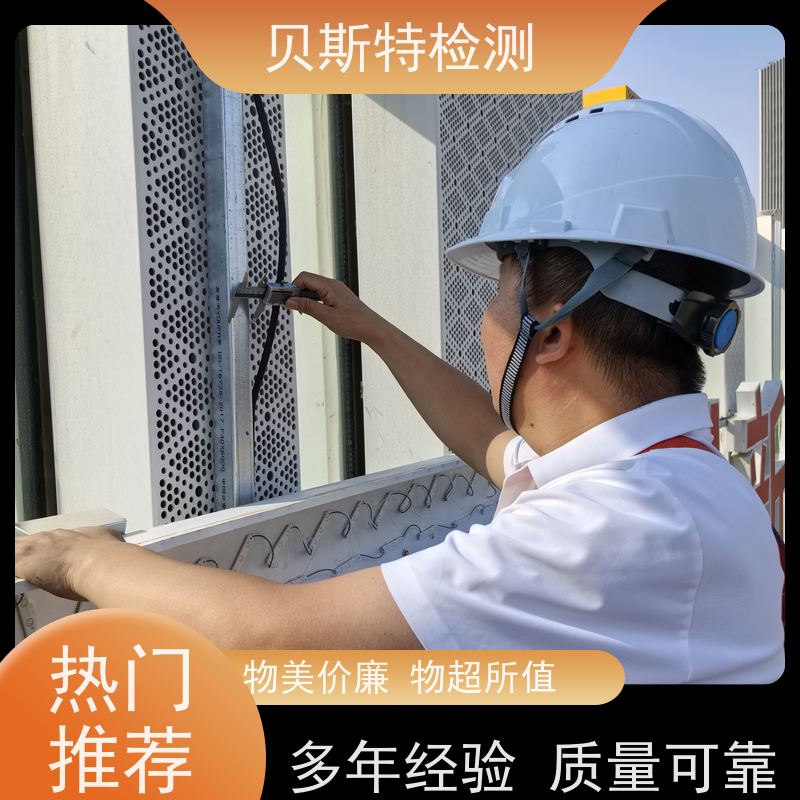 西 安灞桥 户外广告牌检测 房屋结构安全鉴定 上门现场勘察