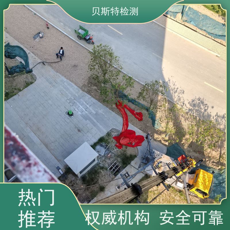 西 安 广告牌检测 房屋结构安全鉴定 报告全国有效
