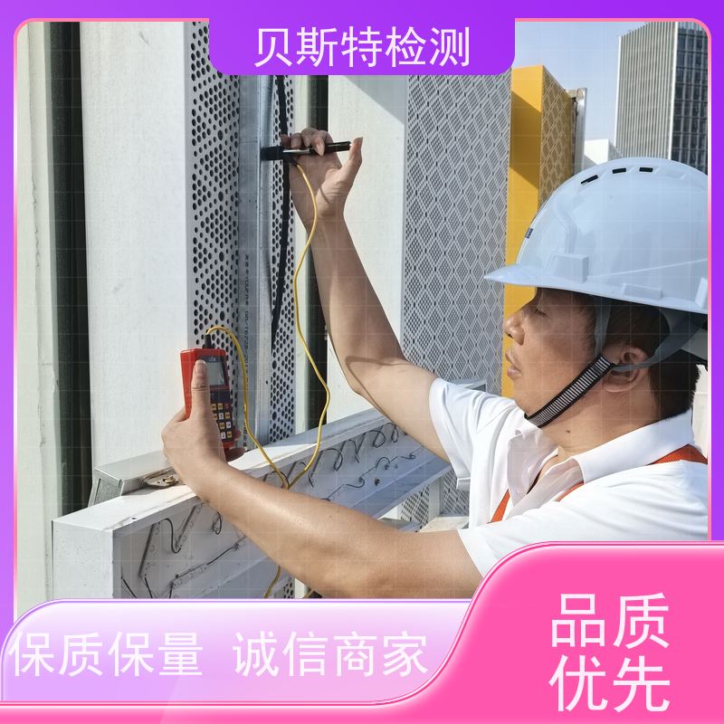 河 南 户外广告牌检测 服务中心 办理流程 报告全国有效