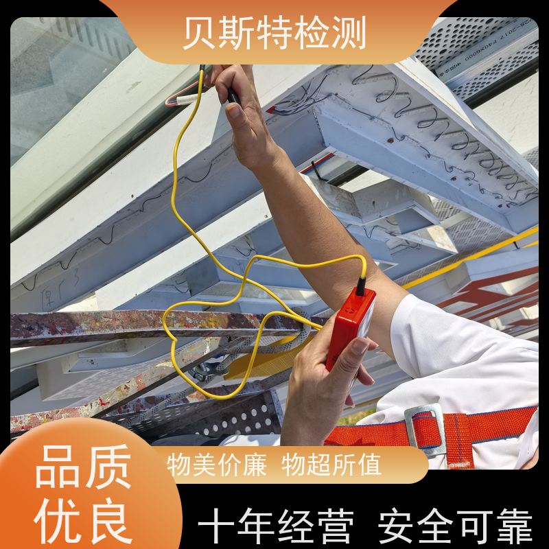 宁 夏 广告牌检测 房屋结构安全鉴定 报告全国有效