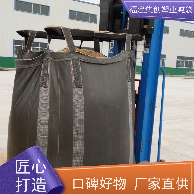 污泥太空集装袋子 加厚1吨大容量 轻便易操作 抗静电袋