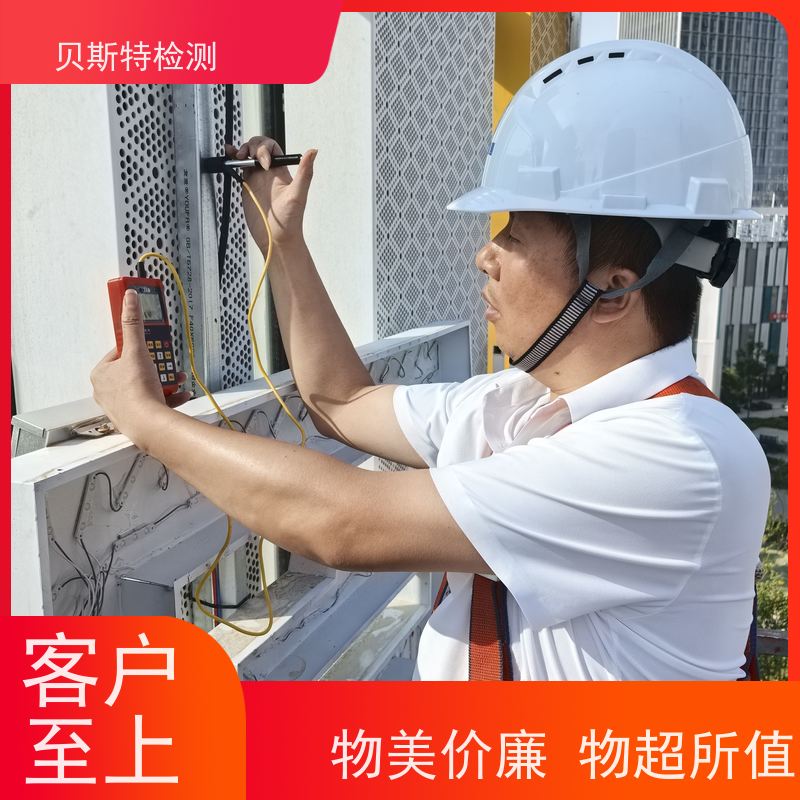 西 安 广告牌检测 服务中心 办理流程 报告全国有效