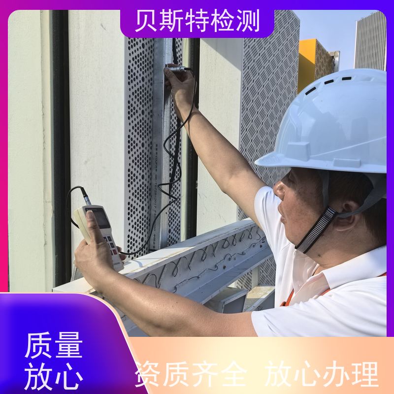 浙 江 广告牌检测 服务中心 办理流程 报告全国有效