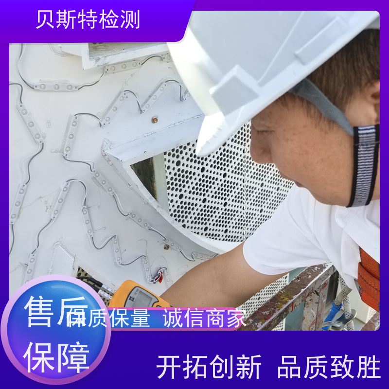 湖 北 广告牌检测 房屋结构安全鉴定 报告全国有效