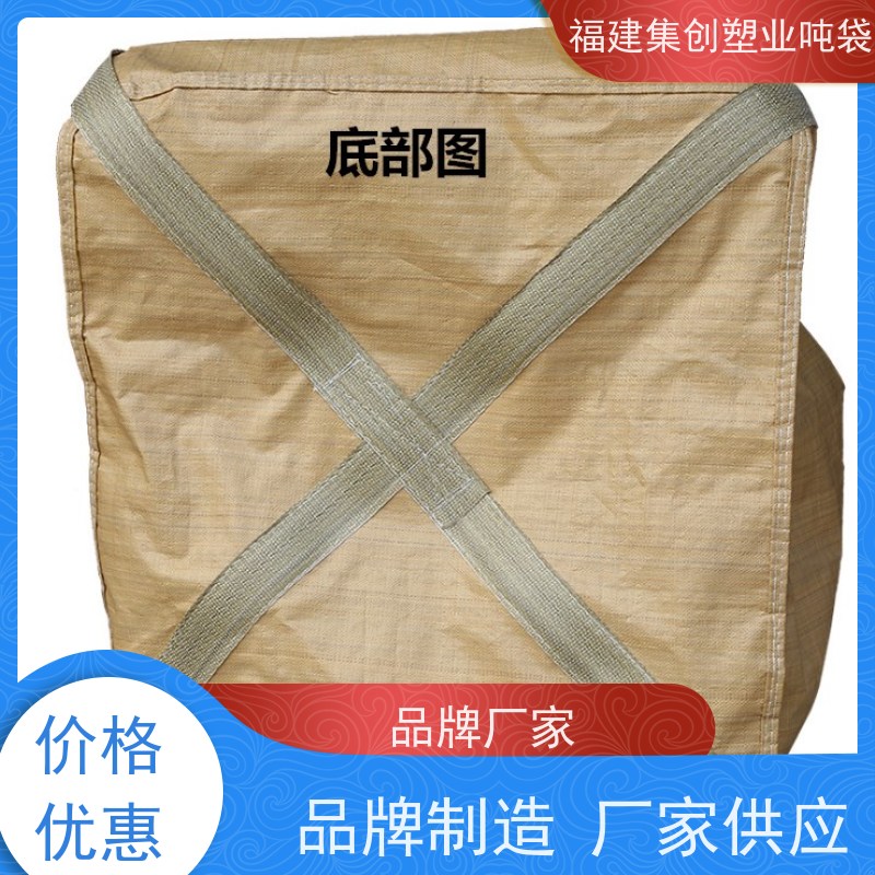 大容量厚吨包袋污泥 加固托底软托盘 防水新能源 印刷批发