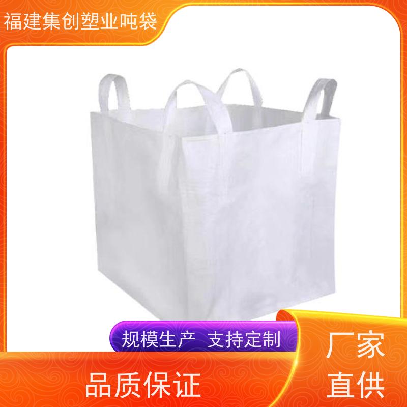 叉车用承重吨袋 加厚1吨大容量 防水新能源 便于起吊