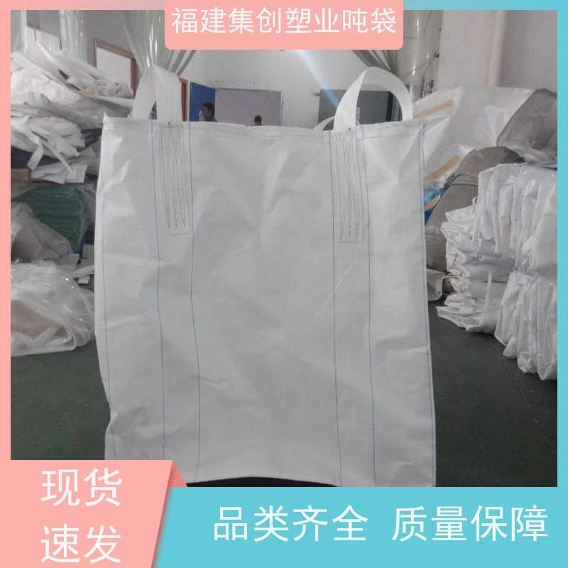 吨袋批发2吨承重吨包 加固托底软托盘 可加印LOGO 可定制