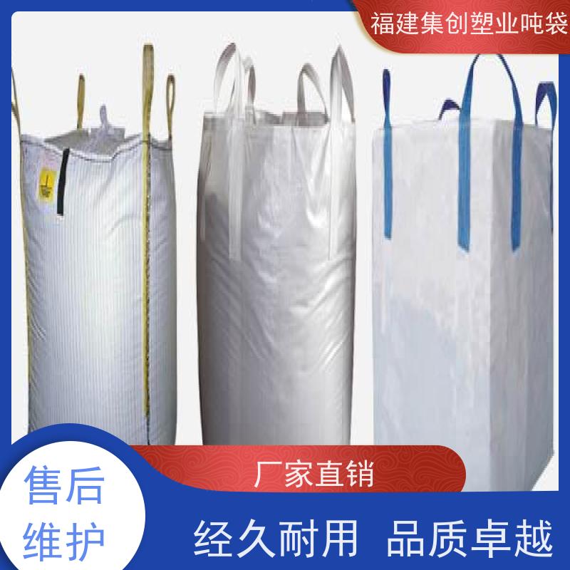 吨袋集装袋编织袋 加固托底软托盘 经久耐用 印刷批发