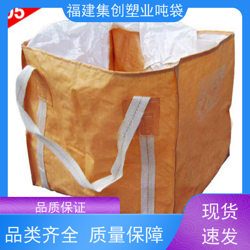 碳黑吨包袋化工 水泥腻子粉搬运托盘 防水新能源 可定制