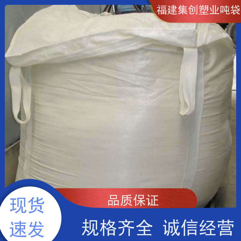 吨包袋 吊装桥梁预压太空袋 承重力强不易撕裂 可定制