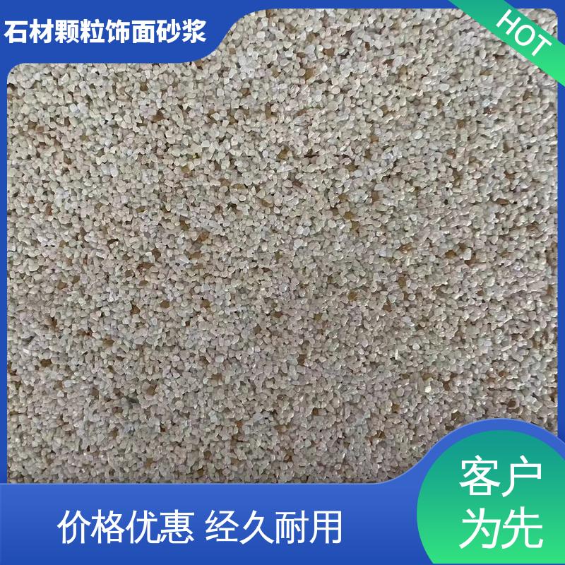 红色 干粉 饰面砂浆 低温弯折54 造型设计随意搭配