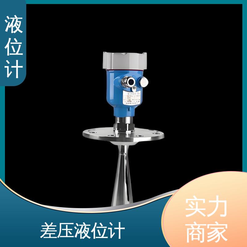 天康 UHZ-50/D系列 80g雷达液位计 读数方便直观 厂家制造 来图定制