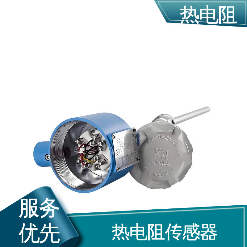 天康 WZP-130 铜热电阻 测量精度高 实力厂家 支持定制