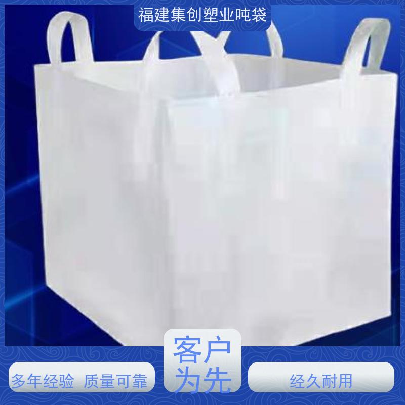 大容量厚吨包袋污泥 建筑领域井字兜底吨袋 塑料包装袋制品 抗静电袋