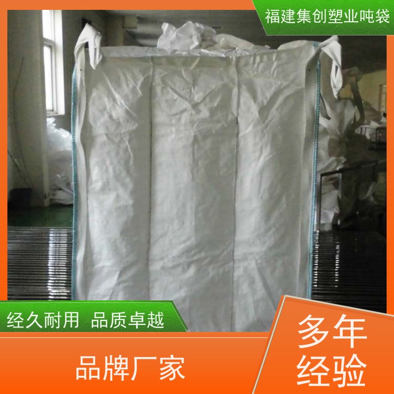 集创塑业包装袋 加固托底软托盘 承重力强不易撕裂 印刷批发