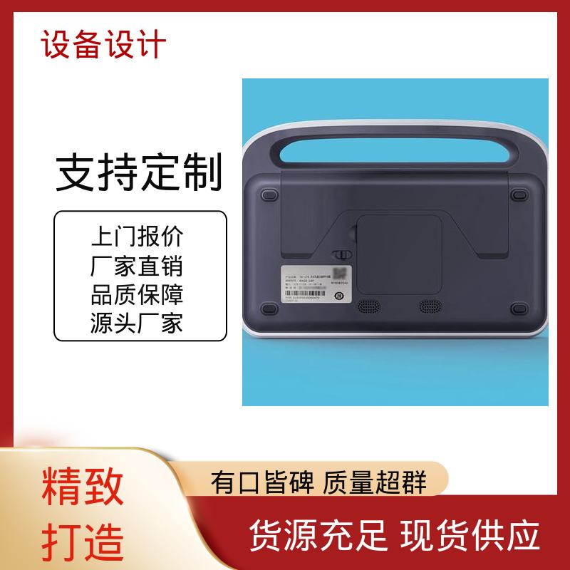 怡觉 适用于交通运输 机床设备工业设计公司 注重整体稳定性