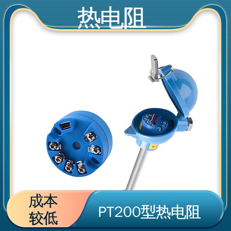 天康 WZP-130 装配式热电阻 无需参考点 厂家供应 现货充足