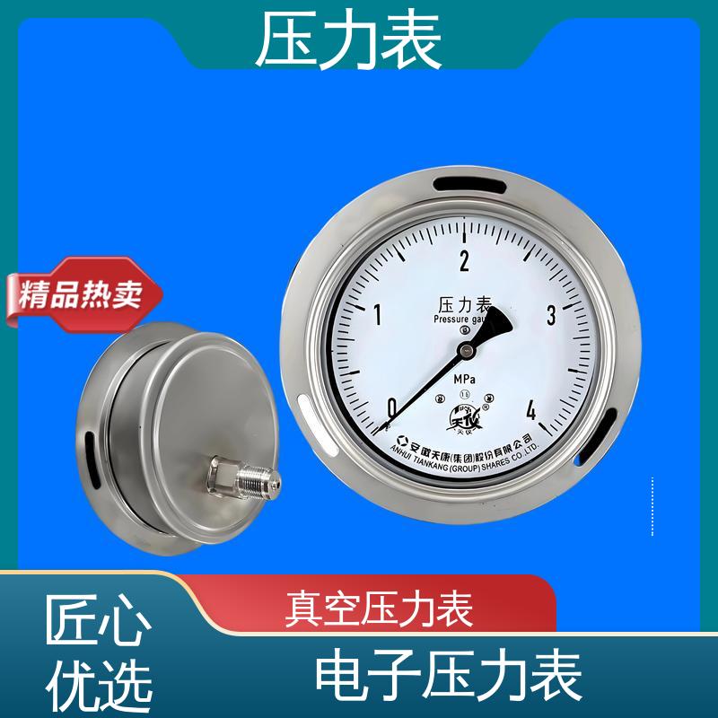 天康 YPF 系列 径向压力表 精度适中 兼容性好 源头厂家 品类齐全
