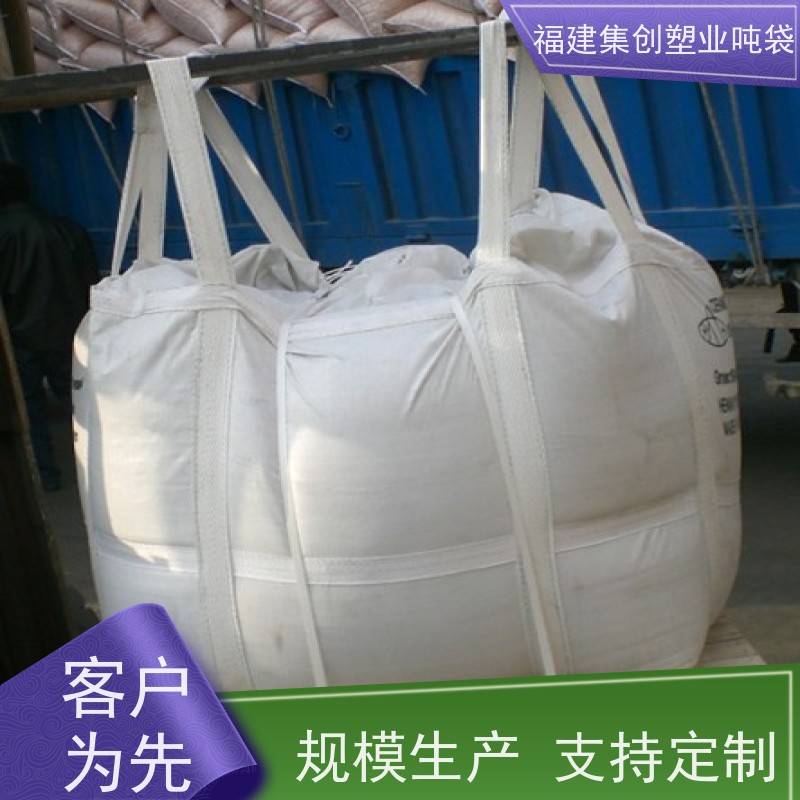 集创塑业包装袋 防雨施工安全 防水材料 抗静电袋