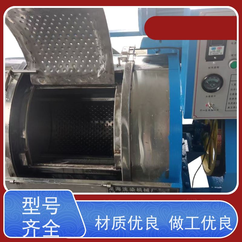 工业全自动水洗机 高强度洁净洗涤 支持远程监控试机