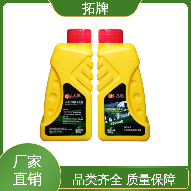 实力厂家 提高性能 SG汽机油 用于汽车养护 拓牌