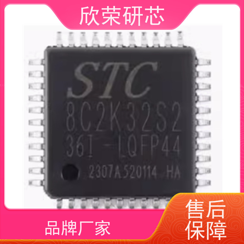 高难度STC15W1K08PWM单片机程序解密 电路板抄板