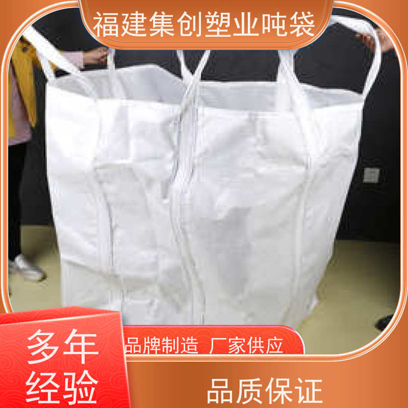 加厚桥梁预压袋太空袋污泥袋 防水材料 炭黑袋