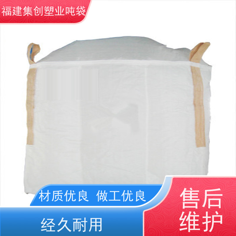 集创塑业包装袋 加厚1吨大容量 防水新能源 软托盘等产品