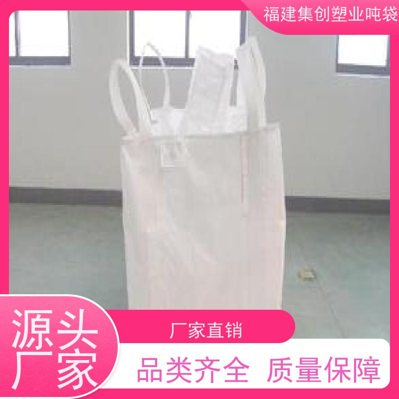 污泥太空集装袋子 加厚1吨大容量 承重力强不易撕裂 印刷批发